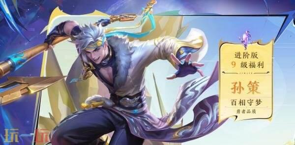 耀最新皮肤爆料最新,炫彩光影，唤醒夏日激情